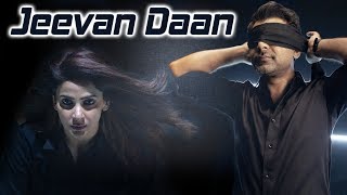 Jeevan Daan  Shuja Haider Featuring Saba Qamar  Full Song [upl. by Eddy]