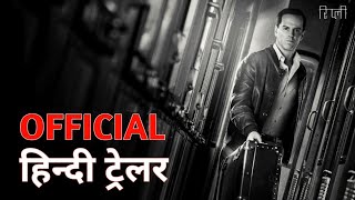 Ripley  Official Hindi Trailer  Netflix  हिन्दी ट्रेलर  unown8k [upl. by Tressia]