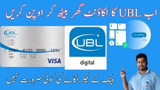 How To Open UBL Bank Account In Pakistan Online  UBL Account Banane Ka Tariqa  Technical Support [upl. by Madelle211]