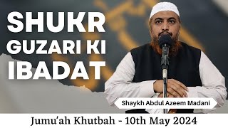 Jumuah Khutbah  Shukr Guzari Ki Ibadat by Shaykh Abdul Azeem Madani [upl. by Marsha]