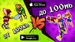 ПК игры которые МОЖНО ИГРАТЬ на СМАРТФОНАХ андроид и iOS  Игры БЫЛИ на ПК и ВЫШЛИ на МОБИЛКИ [upl. by Caldeira777]