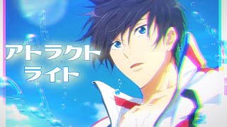 【複合MADAMV】スポーツアニメ × アトラクトライト 高画質 [upl. by Nageek460]