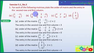 Grade11MathsChapter5Exercise 51No3Serial No6 [upl. by Sitnik]