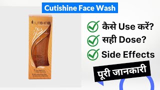 Cutishine Face Wash Uses in Hindi  Side Effects  Dose [upl. by Airetnahs]