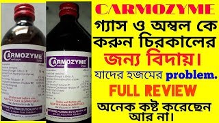 CARMOZYME SYRUP GASACIDITY PROBLEMUSESBENEFITSSIDE EFFECTSHOW TO USE FULL REVIEW [upl. by Anelhtac445]