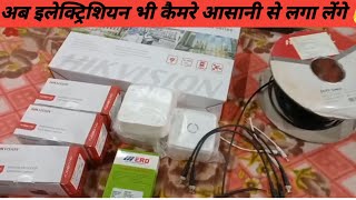 Hikvision camera connection kaise kare  how to install hikvision camera and DVR connection [upl. by Ientruoc]