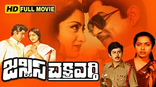 Chakravarthy Telugu Movie  Action Scene  05  Chiranjeevi Mohan Babu Bhanupriya Ramya Krishna [upl. by Anella]