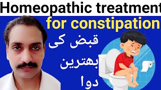 Constipation  Homeopathic medicine for Dr Dilawar Hussain Mughal [upl. by Ahsiem403]