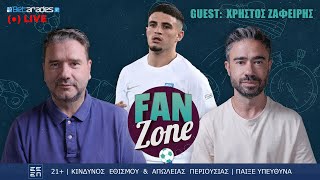 🔴LIVE  Guest Χ Ζαφείρης  To wonderkid του ελληνικού ποδοσφαίρου στη Fan Zone  1410 Betarades [upl. by Dannye883]