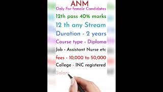 ANM Vs GNM  Difference between ANM and GNM  Nursing course without science [upl. by Trbor]