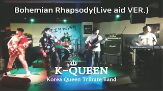 Bohemian RhapsodyLive aid VER  KQueen Korea Queen Tribute Band  16032024 [upl. by Wilow90]