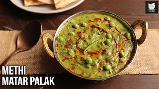 Winter Special Methi Matar Palak Recipe  How To Make Methi Matar Palak At Home  Chef Varun [upl. by Amalia]