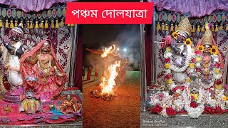 Radha Raman Jiur Pancham Dolyatra celebration 2024 dolyatra radharaman holi [upl. by Virgie424]