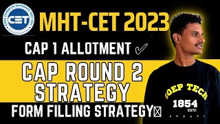 Cap 2 Strategy for MHTCET  How to fill CAP2 Option Form Cap1 Allotment Declared  mhtcet2023 [upl. by Medina159]