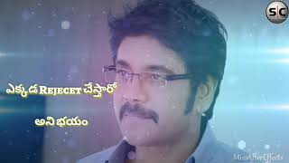 Nagarjuna Oopiri Movie Love and Emotional Heart Touching Dialogue in Telugu WhatsApp status [upl. by Manny]