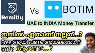 Remitly VS Botim  Money Transfer UAE TO INDIA uae [upl. by Leoine307]