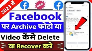 facebook par archived post ko unarchive kaise kare  how to restore a post you have archived on fb [upl. by Vina]