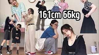 161cm66kg 6677사이즈 통통이들을 위한 여름 룩북 무채색에 맛 들린 유채색러버인데 이제 언니살롱과 더보이즈를 곁들인ㅋㅋ하체비만ㅣ데이트룩ㅣ체형커버ㅣ트위드ㅣ꾸안꾸 [upl. by Stav]