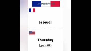 Les jours de la semaine apprendrelefrancais frenglish learnfrench french english [upl. by Anila]