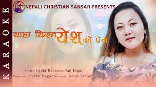 Thaha thiyena Karaoke Track Lydia Rai  Nepali Christian Song [upl. by Ekez]