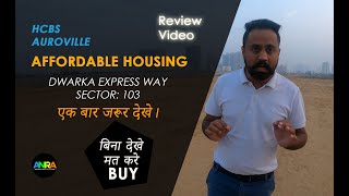 Affordable Housing  HCBS AUROVILLE  DWARKA EXPRESSWAY   SECTOR 103  GURGAON [upl. by Ecirtemed234]