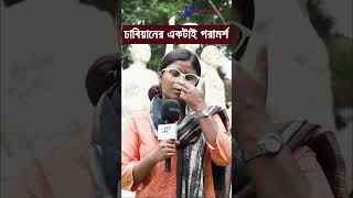 অর্পিতার পরামর্শ  Dhaka University Admission Preparation 25  Joykoly [upl. by Sola549]