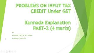 INPUT TAX CREDIT UNDER GST KANNDA EXPLANATION 4 MARKS [upl. by Agan]