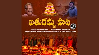 Bathukamma Song Goreti Venkanna Karthik [upl. by Hgielak813]