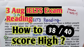 How to score high in IELTS READING  3 Aug 2024 ielts exam Reading ans  How to solve ielts reading [upl. by Jahdol]