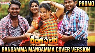 చంద్రబోస్ ప్రాణం పెట్టి పాడాడు  Chandrabose Sings quotYentha Sakkagunnaavequot Song  Rangasthalam  hmtv [upl. by Magdalena]