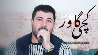 Awat Bokani  Danishtni Abdulsalam Agha Sharfani  Track 1 [upl. by Lednik]