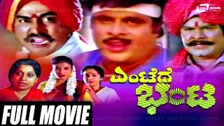 Munjaneya Manju  Kannada Full HD Movie  DrAmbarish  Sudharani  Thara  KS Ashwath [upl. by Ainwat]