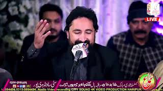 Wey Sab Ton Sohniya Hai Wey Mun Mohniya By Qawal Syed Naseer Shah  Marriage Shaid Khan [upl. by Marigolda614]