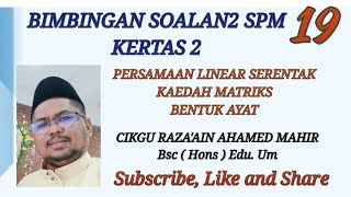 BIMBINGAN MATEMATIK SPM KERTAS 2 PERSAMAAN LINEAR SERENTAK KAEDAH MATRIKS MATRIKS [upl. by Nnairak]