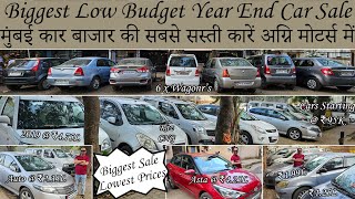 ₹95 हजार से शुरू मुंबई की सबसे सस्ती कारें🔥CNG Car In 125 LCheapest Used CarsLow Budget Car Sale [upl. by Skelton]