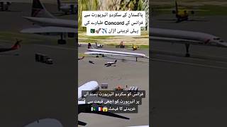 France concord Boeing take off from skardu airport trending shorts [upl. by Lebasiairam]