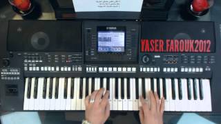 تعليم الاورج  عزف  ماهو إنت رابح صقر  تعليم الاورج  ياسر درويشة  YAMAHA PSR A3000 [upl. by Luther]