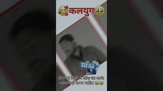 Lakshman rekha viralvideo trending reels kh khansir youtubeshorts motivation 2024 video [upl. by Pelmas]