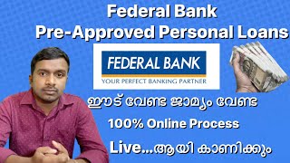 Federal Bank PreApproved Personal Loans Malayalam  Clince Raj  Loan Within Two Minutes [upl. by Hanus]