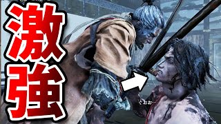 【SEKIRO】激強すぎる男、葦名弦一郎がヤバすぎて無事死亡。【SEKIRO SHADOWS DIE TWICE隻狼死にゲー】 [upl. by Ontina52]