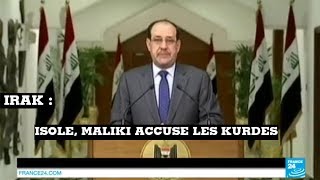 Irak  politiquement isolé Nouri alMaliki accuse les Kurdes de cacher les djihadistes [upl. by Immij]