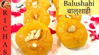 Balushahi  बालुशाही  हलवाई सारखी खस्ता नी रसरशीत बालुशाही  by Richa’s Kitchen  शाही बालुशाही [upl. by Gilboa]