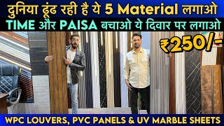 Cheapest Pvc Wall Panels Wpc Louvers UV Marble Sheet Stone Veneer Sheets Interior in DelhiNCR [upl. by Maier532]