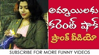 Electric Shock Prank on Cute Girls in Hyderabad  quotWhat The DUCKquot Prank  FunPataka [upl. by Harriet551]