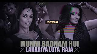 Hindi vs bhojpuri Munni Badnam Hui x Lahariya luta Raja song bhojpuri viralvideo 🥺🥺 newsong [upl. by Norita799]