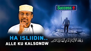 HA ISLIINDIN ALLE KU KALSOONOOW  MUXAADRO QIIMO BADAN  Sheekh Mustafe  Eegmada [upl. by Aland]