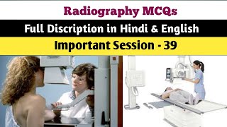 MCQs of Radiography with details Discription  Radiation Physics MCQ  New Xray MCQs By SKMAURYA [upl. by Enilekcaj]