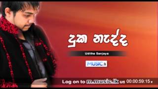 Duka Nadda  Uditha Sanjaya  wwwMusiclk [upl. by Adhamh]