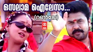 Osalama  Runway  Karthik  Suresh Peter  Gireesh Puthanchery  Dileep  Bhavana  Malayalam Songs [upl. by Mallorie970]