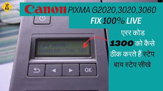 HOW TO FIX ERROR CODE 1300 CANON PIXMA G2020302020603060 [upl. by Teriann]